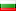 flag bulgaria flag bulgaria