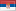 flag serbia flag serbia